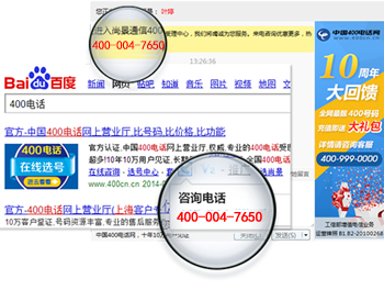 聊城400電話號碼辦理公司哪家好 收費標(biāo)準(zhǔn) 官網(wǎng) 如何申請辦理 聯(lián)通