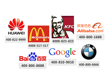 聊城400電話號碼辦理公司哪家好 收費標(biāo)準(zhǔn) 官網(wǎng) 如何申請辦理 聯(lián)通